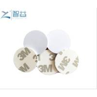 What Are The Classification Of Rfid Tags?